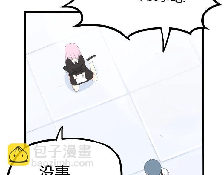 第160话 突然的示好