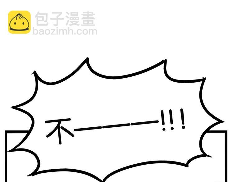 第161话 开心