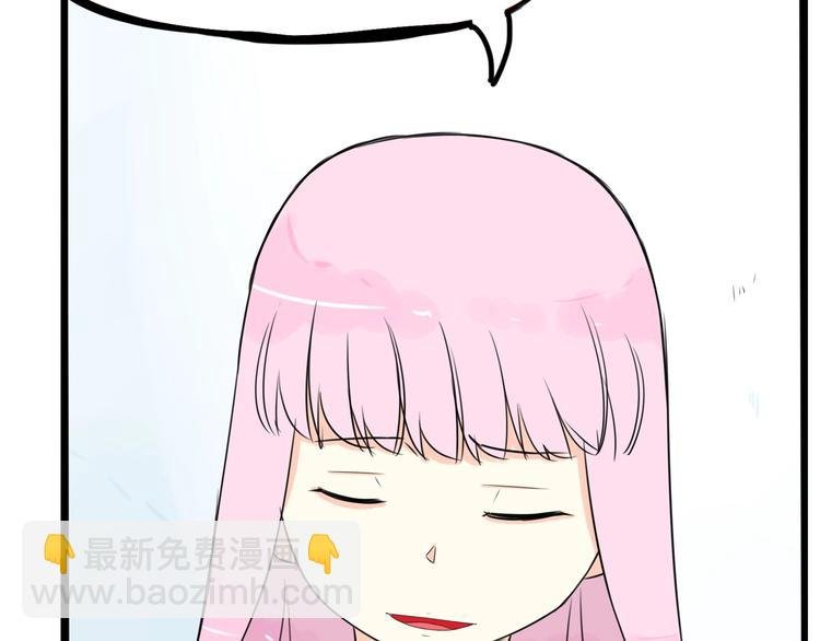第161话 开心