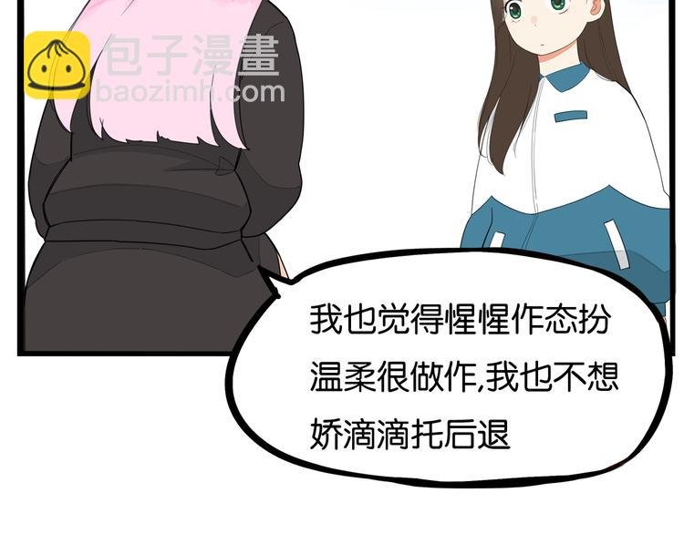 第161话 开心