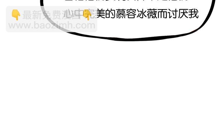 第161话 开心