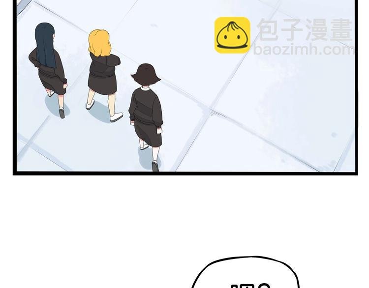 第162话 校花本色