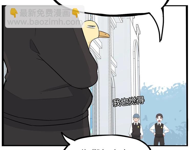 第162话 校花本色