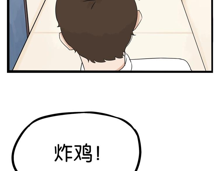 第163话 住院