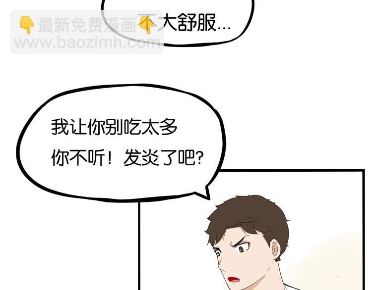 第163话 住院