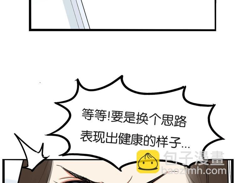 第165话 励志女孩