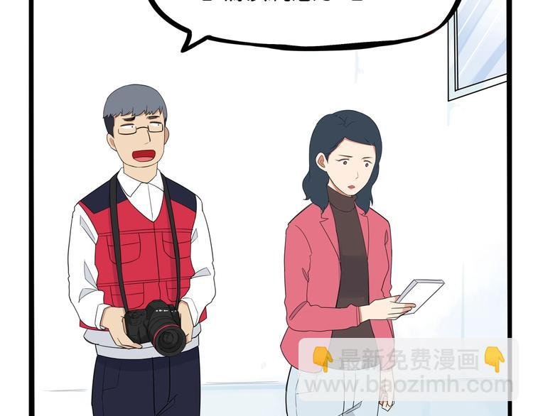 第165话 励志女孩