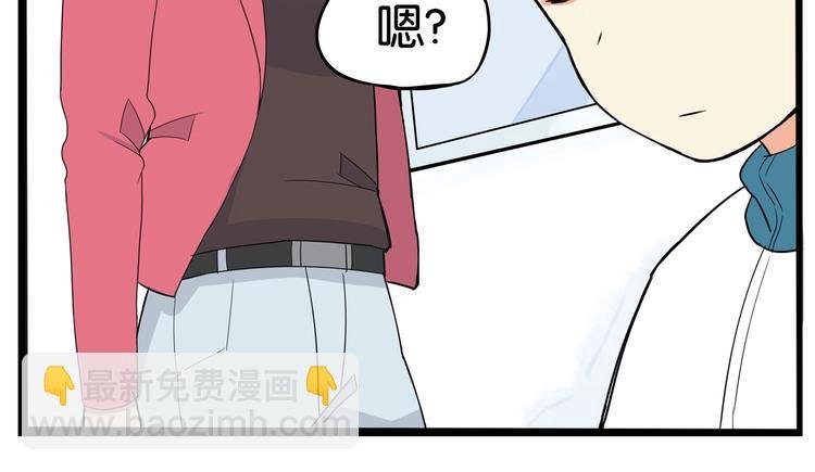 第165话 励志女孩