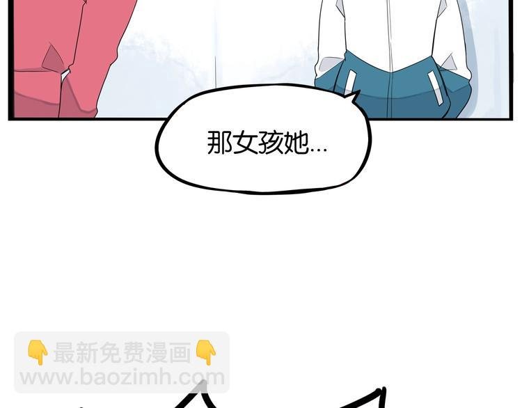 第165话 励志女孩