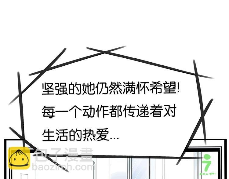第165话 励志女孩