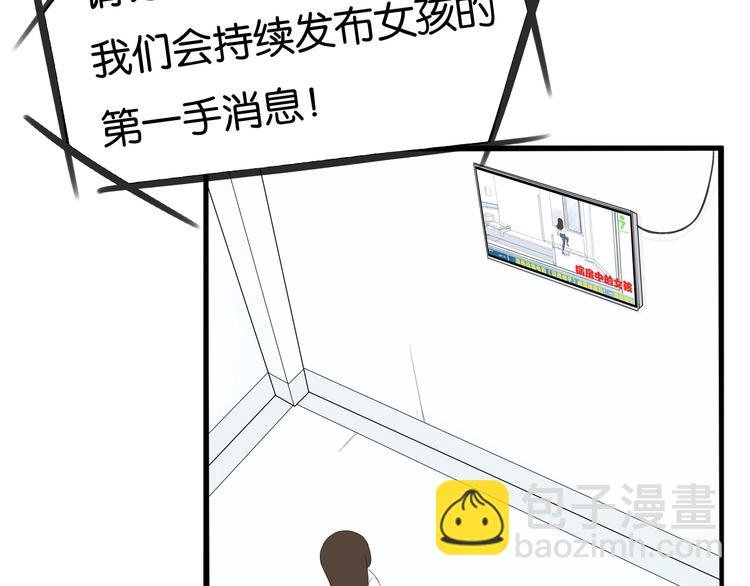 第165话 励志女孩