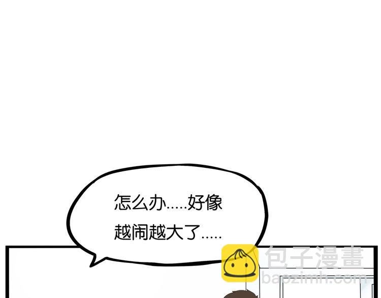 第165话 励志女孩