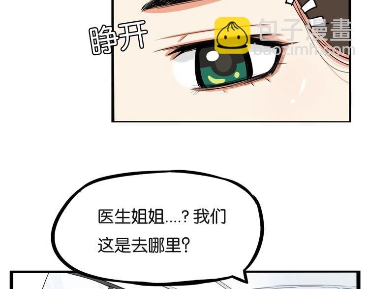 第166话 真相