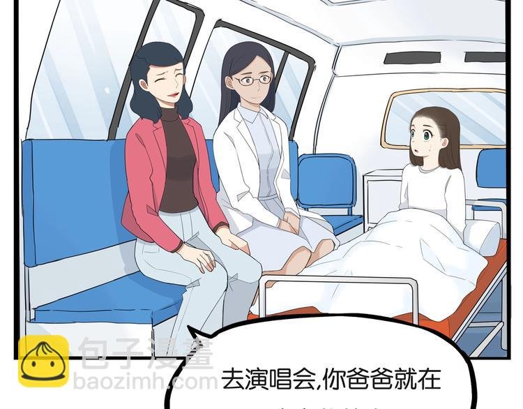 第166话 真相