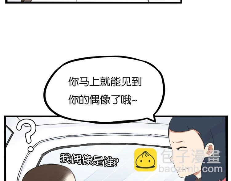 第166话 真相