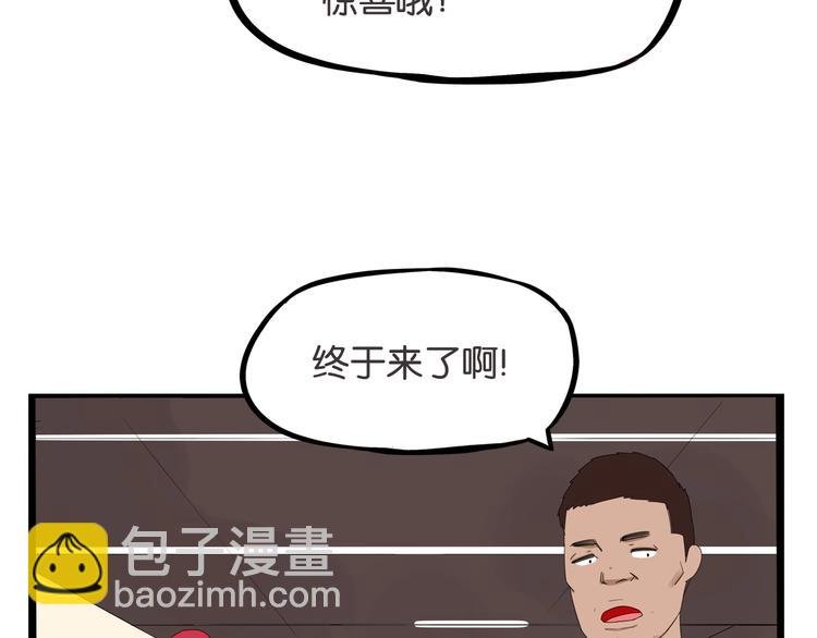 第166话 真相