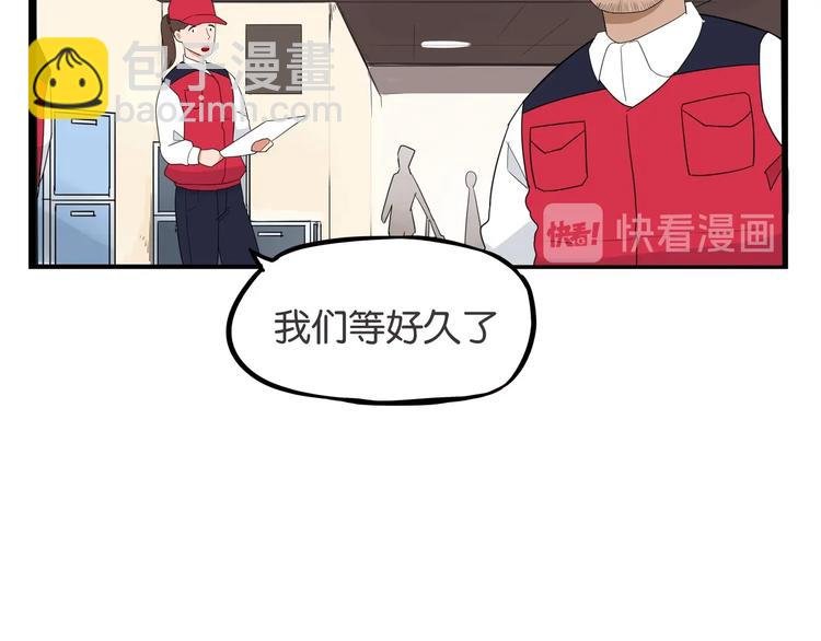 第166话 真相