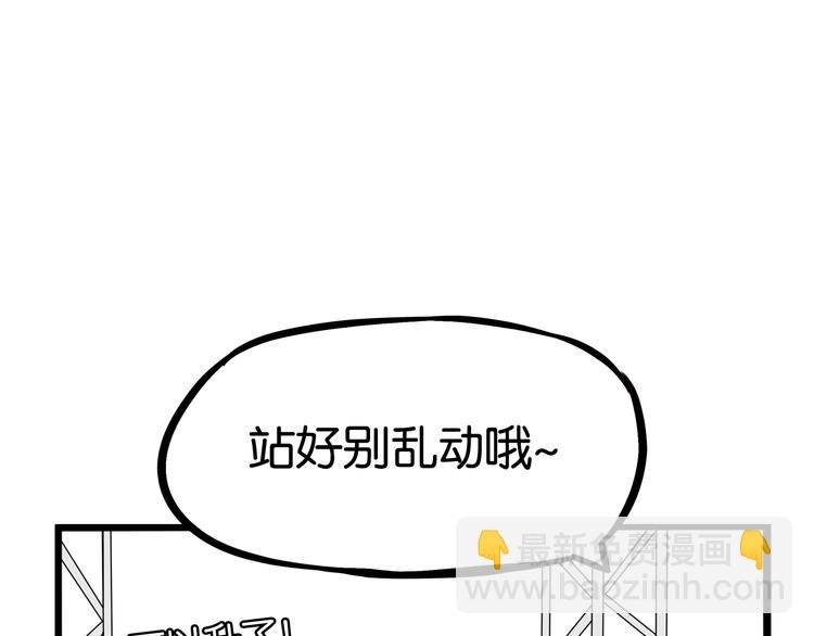 第166话 真相