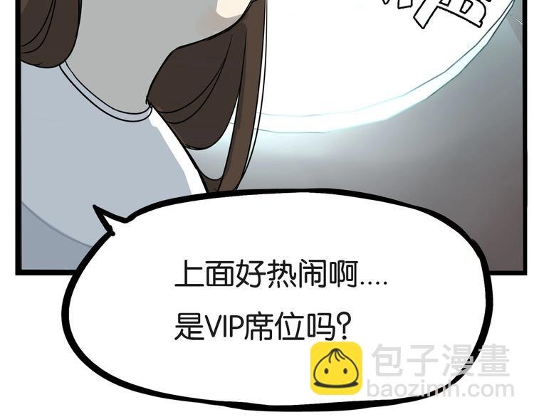 第166话 真相