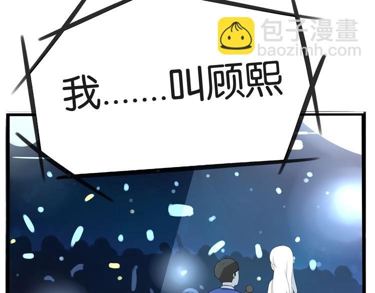 第166话 真相