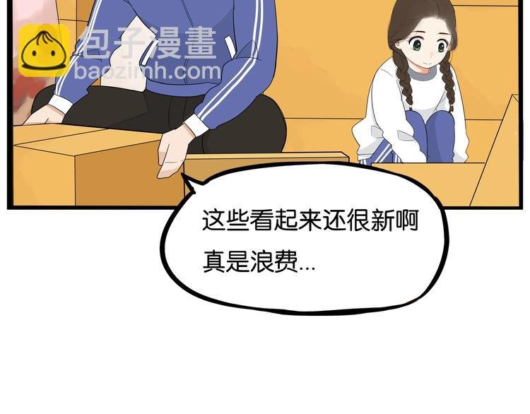 第167话 父亲的软肋