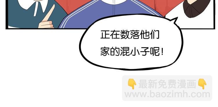 第167话 父亲的软肋