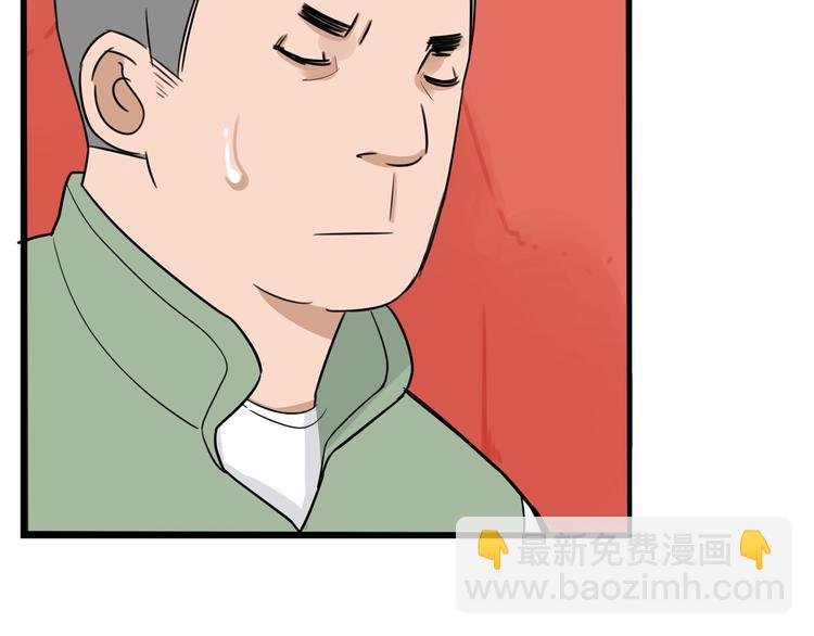 第167话 父亲的软肋