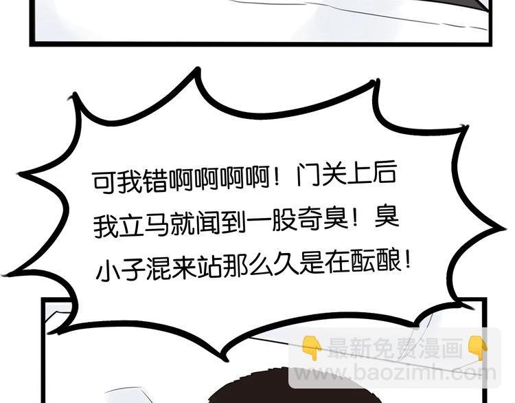 第167话 父亲的软肋