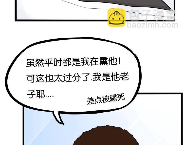 第167话 父亲的软肋