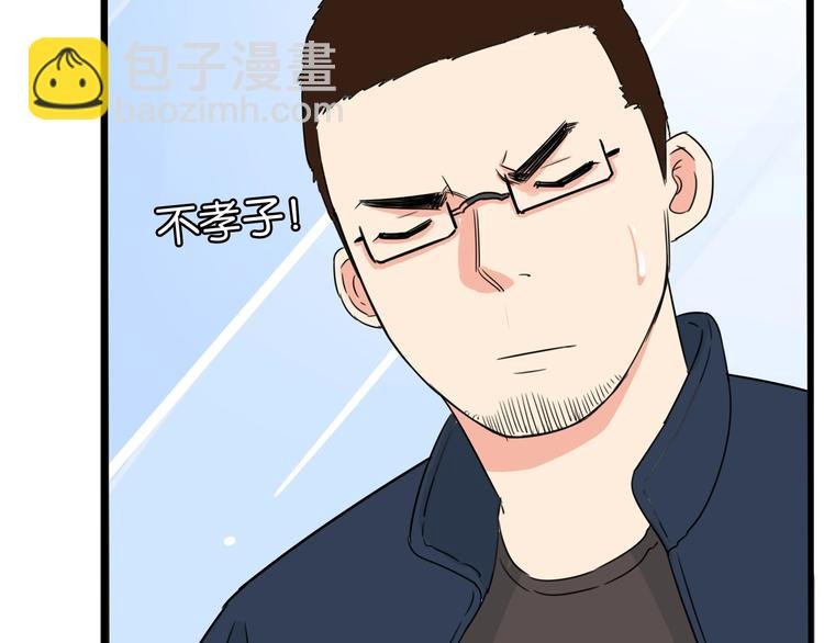 第167话 父亲的软肋