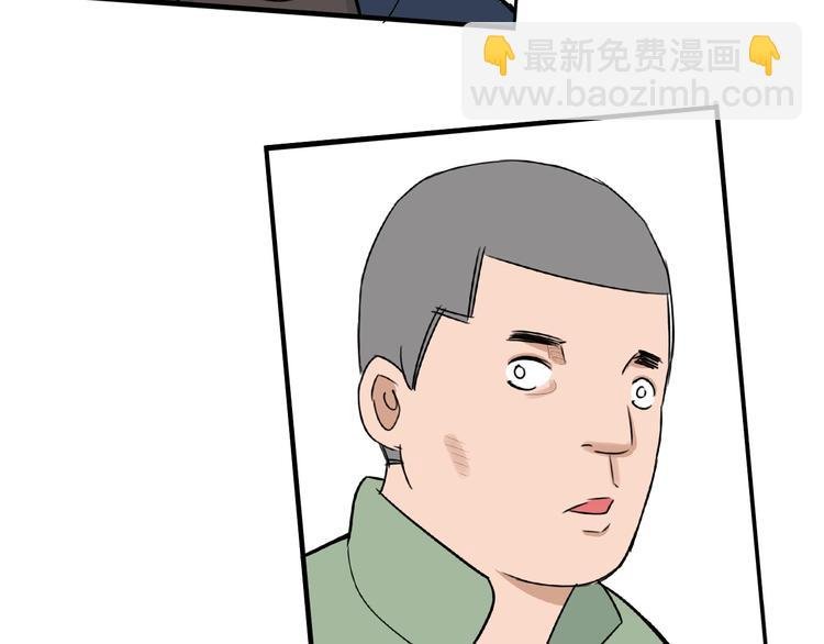 第168话 一直陪爸爸