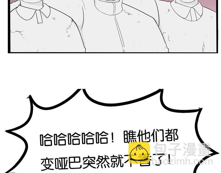 第168话 一直陪爸爸