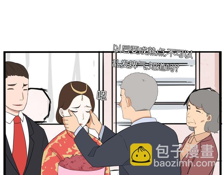 第168话 一直陪爸爸