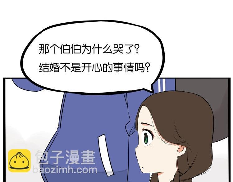 第168话 一直陪爸爸