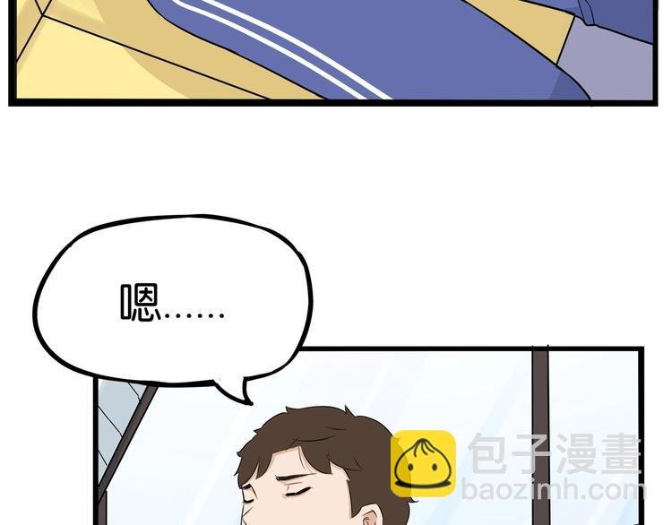 第168话 一直陪爸爸