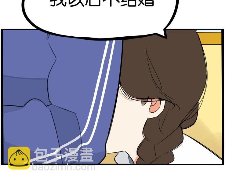 第168话 一直陪爸爸