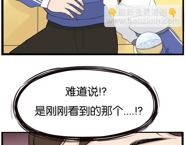 第168话 一直陪爸爸
