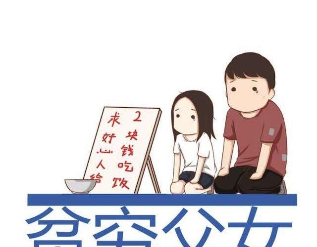 第17话 回忆一下上星期的中秋……