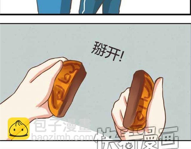 第17话 回忆一下上星期的中秋……