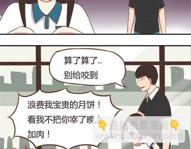 第17话 回忆一下上星期的中秋……