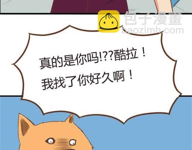 第17话 回忆一下上星期的中秋……