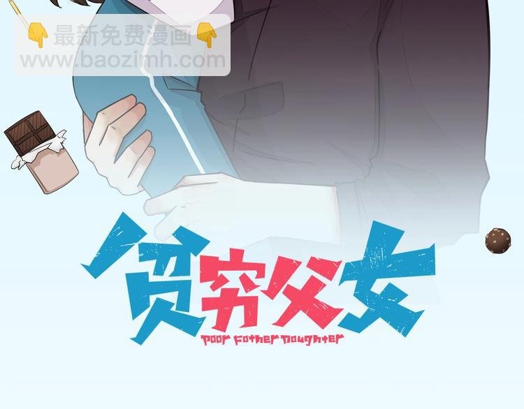 第169话 高中生