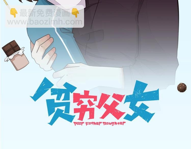 第171话 秘密