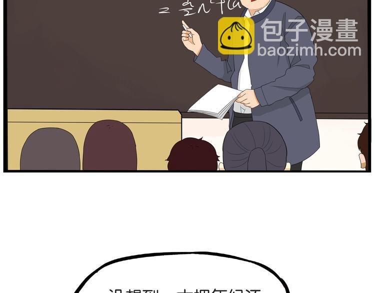 第171话 秘密