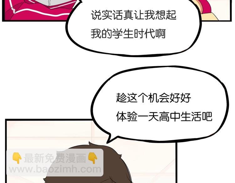 第171话 秘密