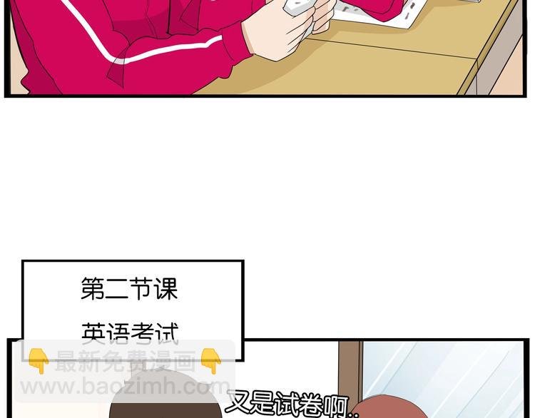 第171话 秘密