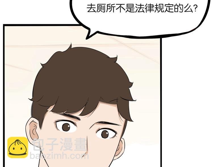 第171话 秘密