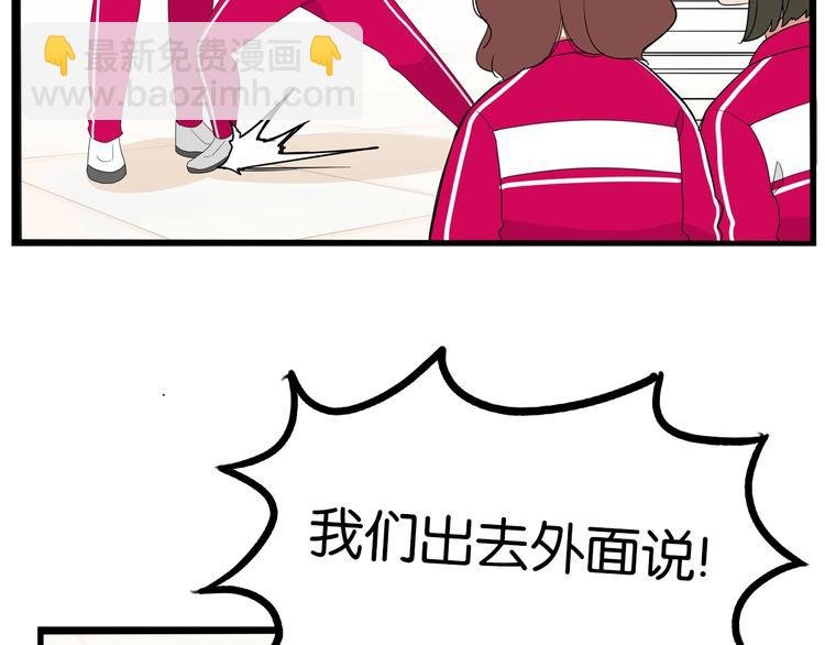 第172话 离开校园