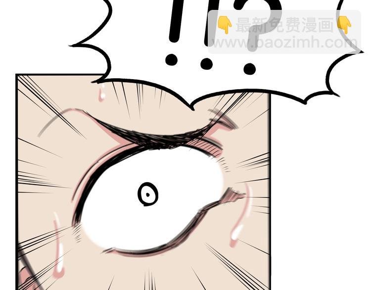 第173话 孩子王
