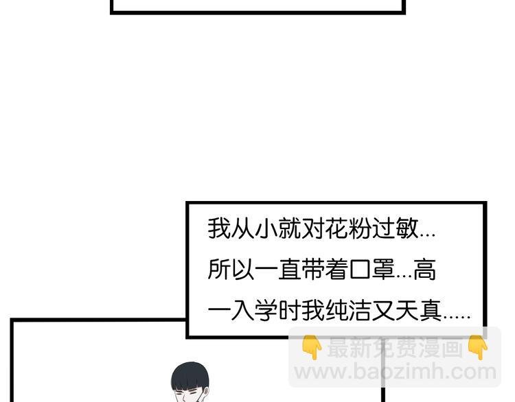第173话 孩子王
